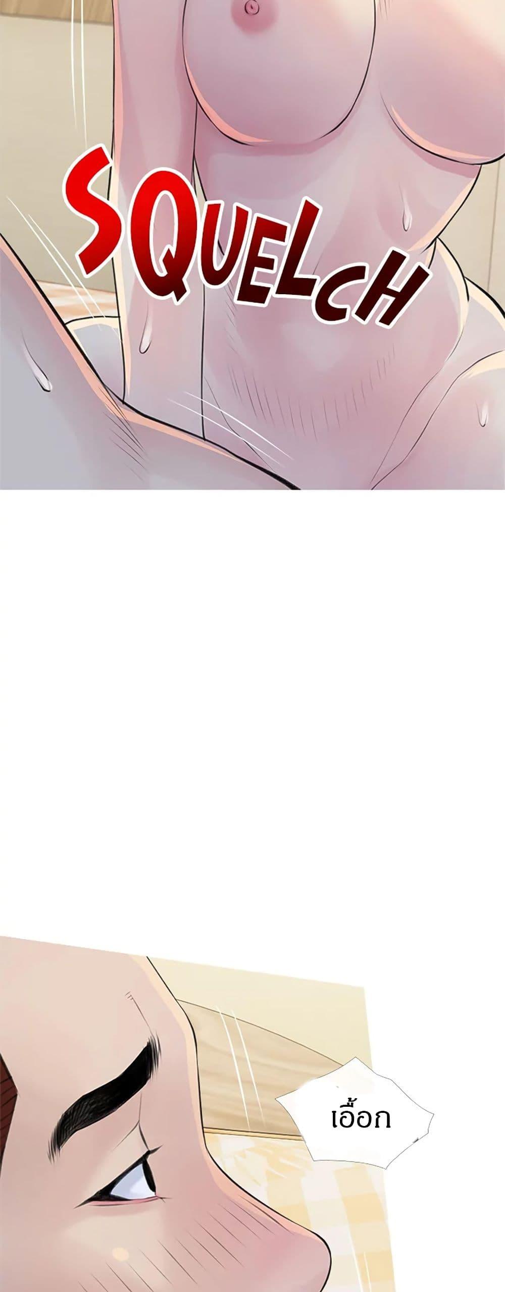 Obscene Private Lesson 42 33